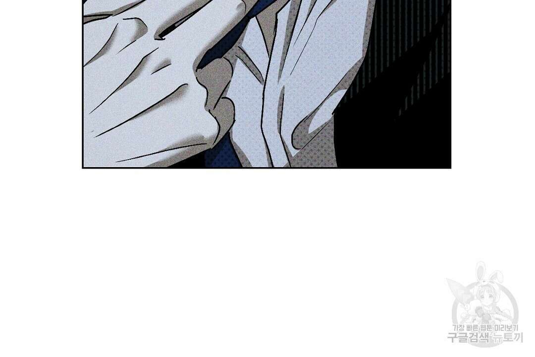 녹색전상 : 몽리 9화 52