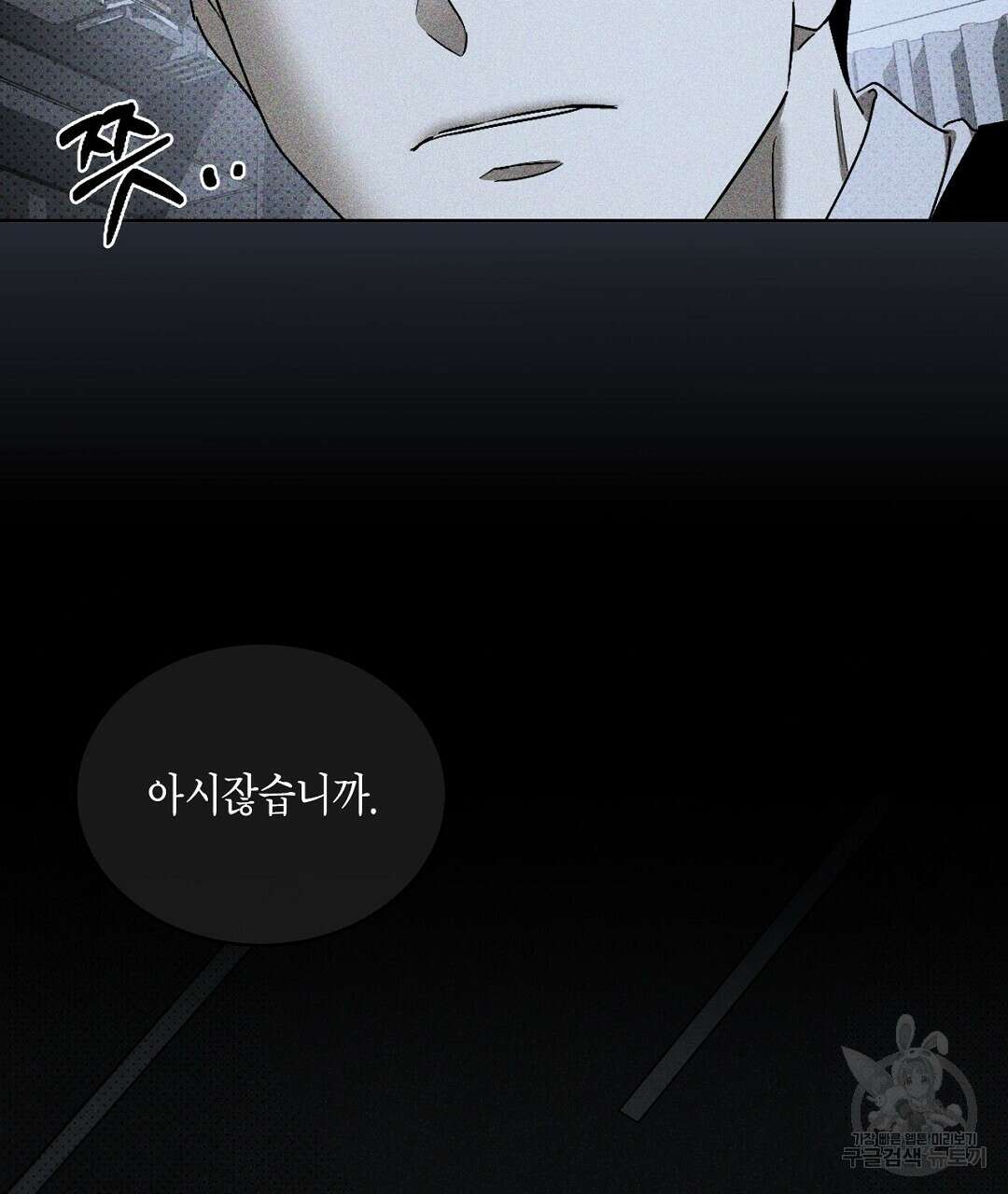 녹색전상 : 몽리 9화 59