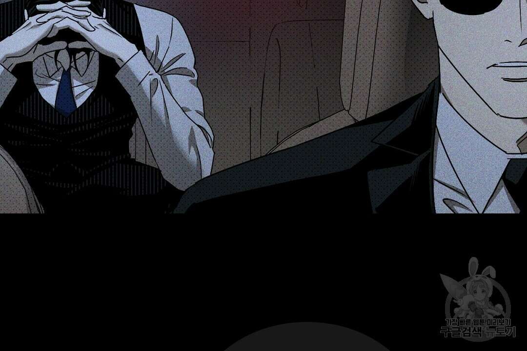 녹색전상 : 몽리 9화 62