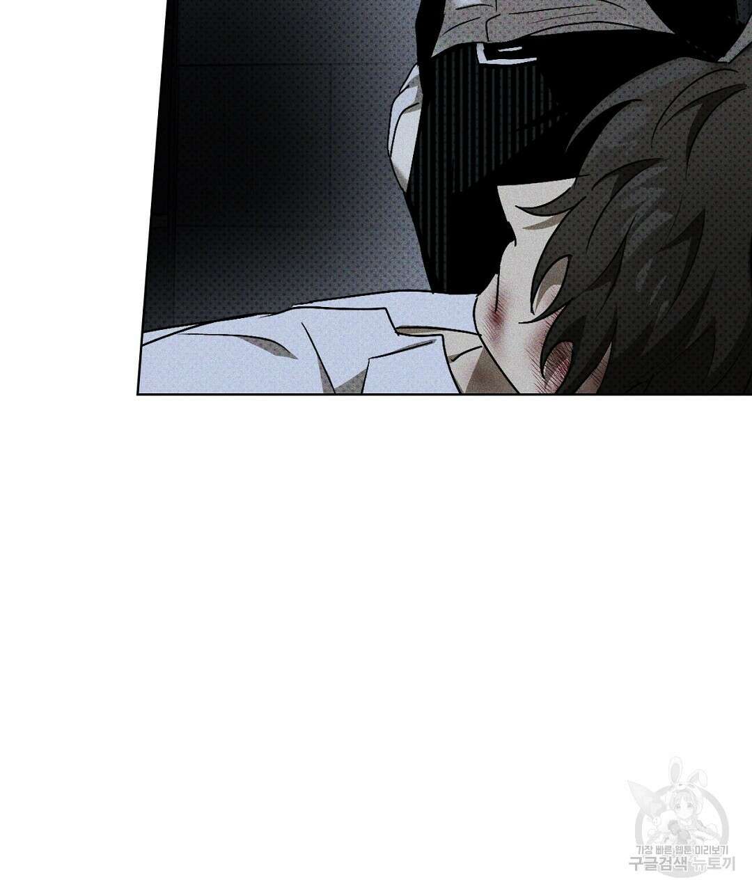 녹색전상 : 몽리 9화 67