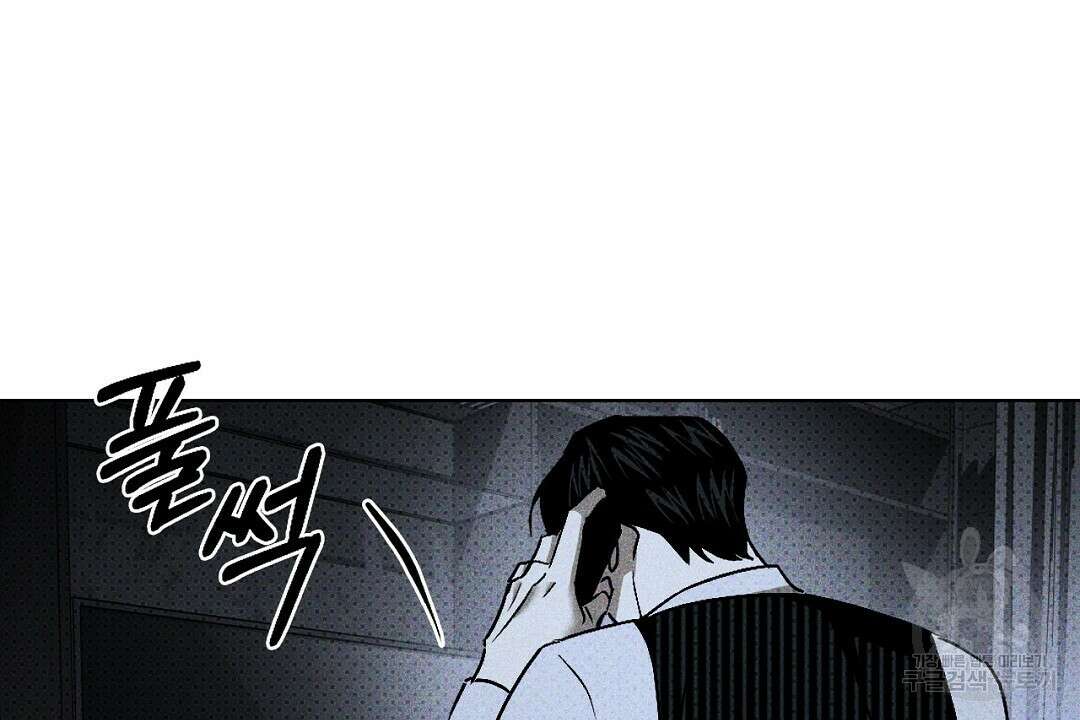 녹색전상 : 몽리 9화 68