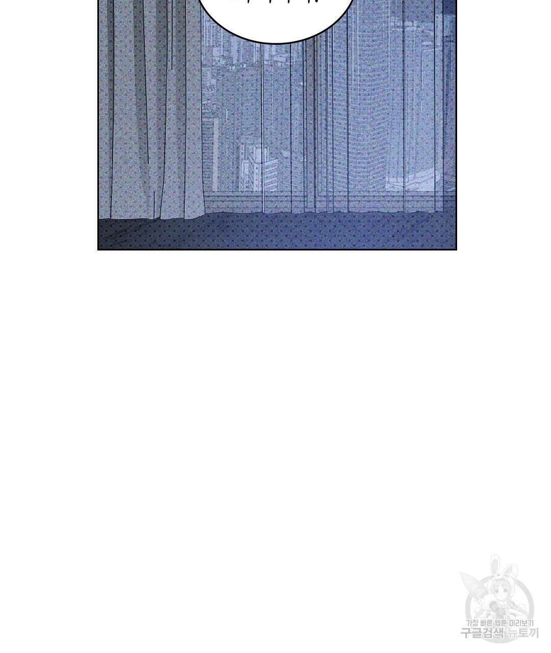 녹색전상 : 몽리 9화 71