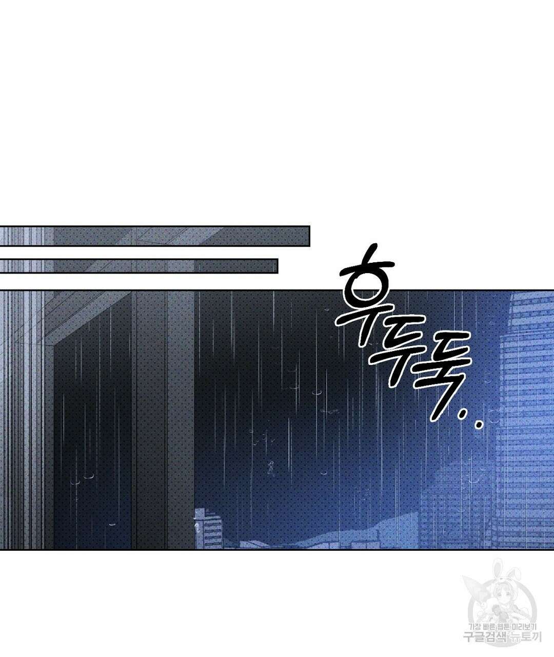 녹색전상 : 몽리 9화 73