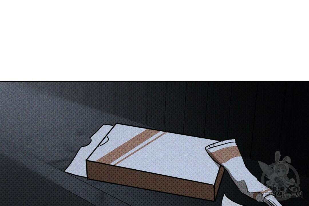 녹색전상 : 몽리 9화 74