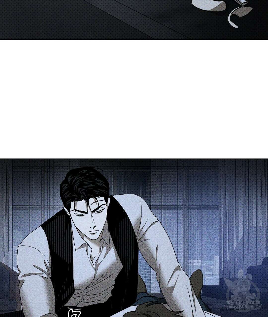 녹색전상 : 몽리 9화 75