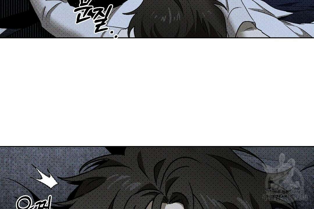 녹색전상 : 몽리 9화 76