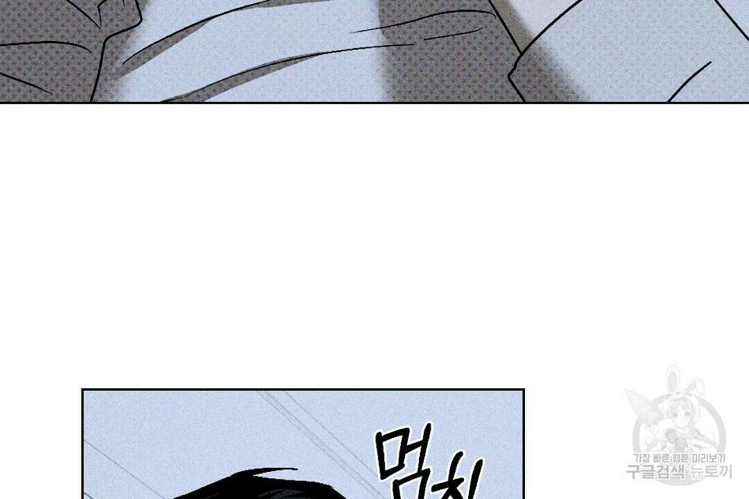 녹색전상 : 몽리 9화 78