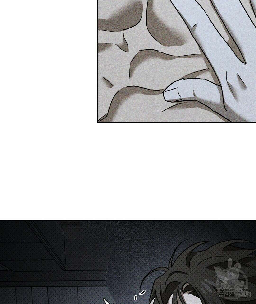 녹색전상 : 몽리 9화 83