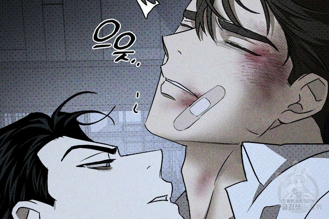 녹색전상 : 몽리 9화 84