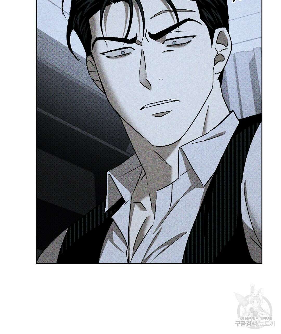 녹색전상 : 몽리 9화 91