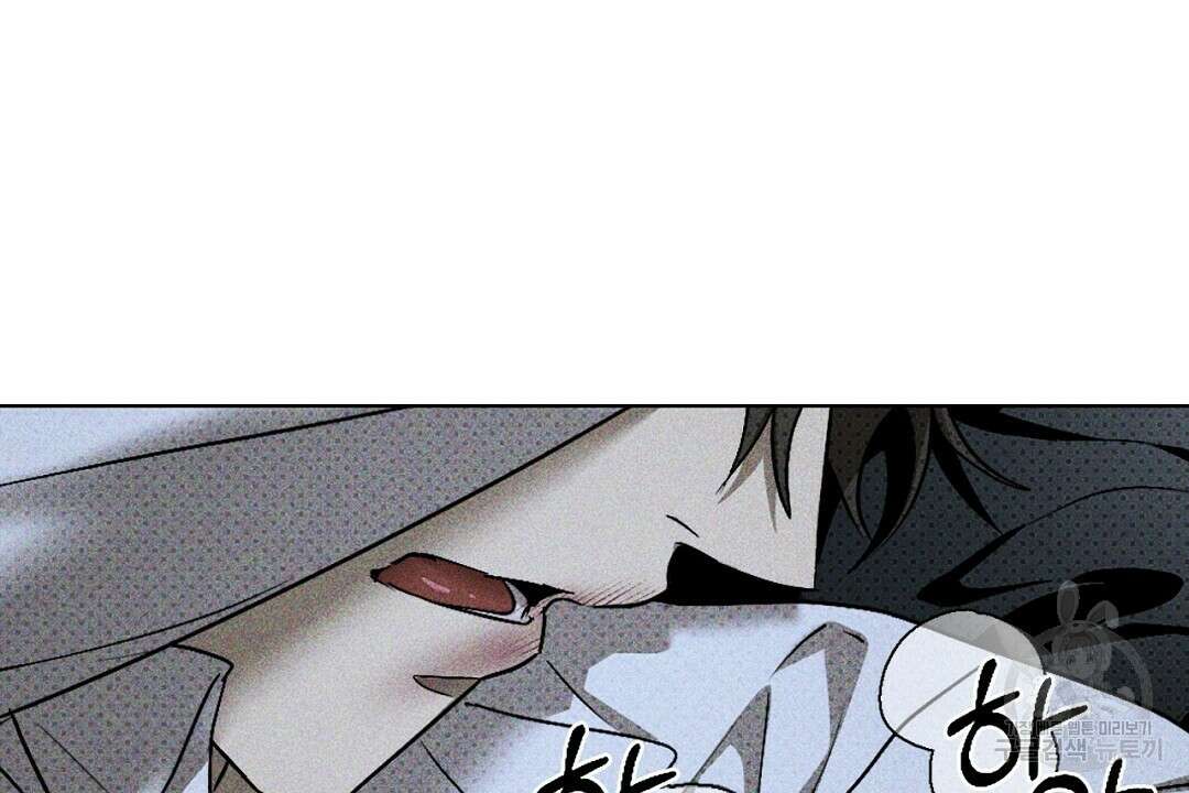 녹색전상 : 몽리 9화 92