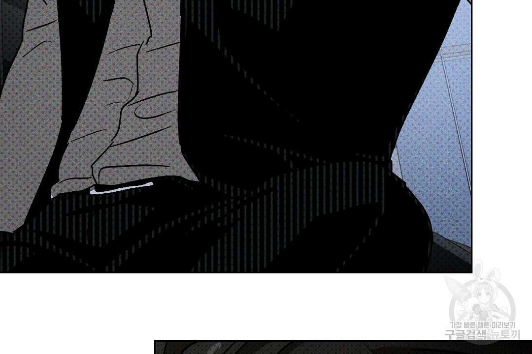 녹색전상 : 몽리 9화 98