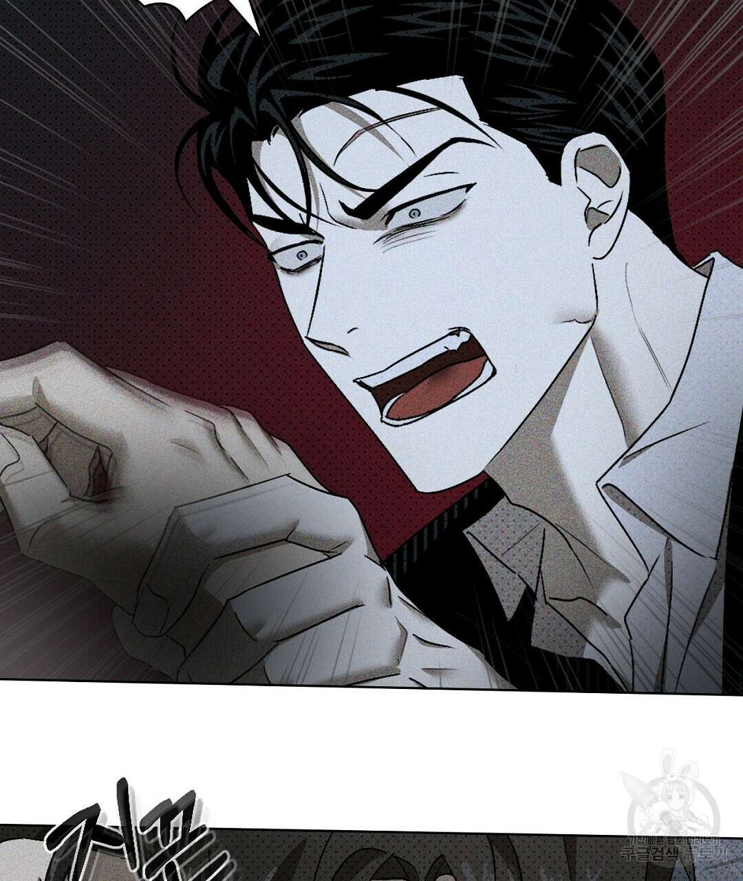 녹색전상 : 몽리 9화 107