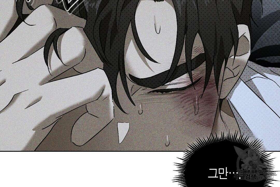 녹색전상 : 몽리 9화 108