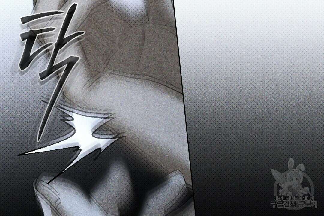 녹색전상 : 몽리 9화 110