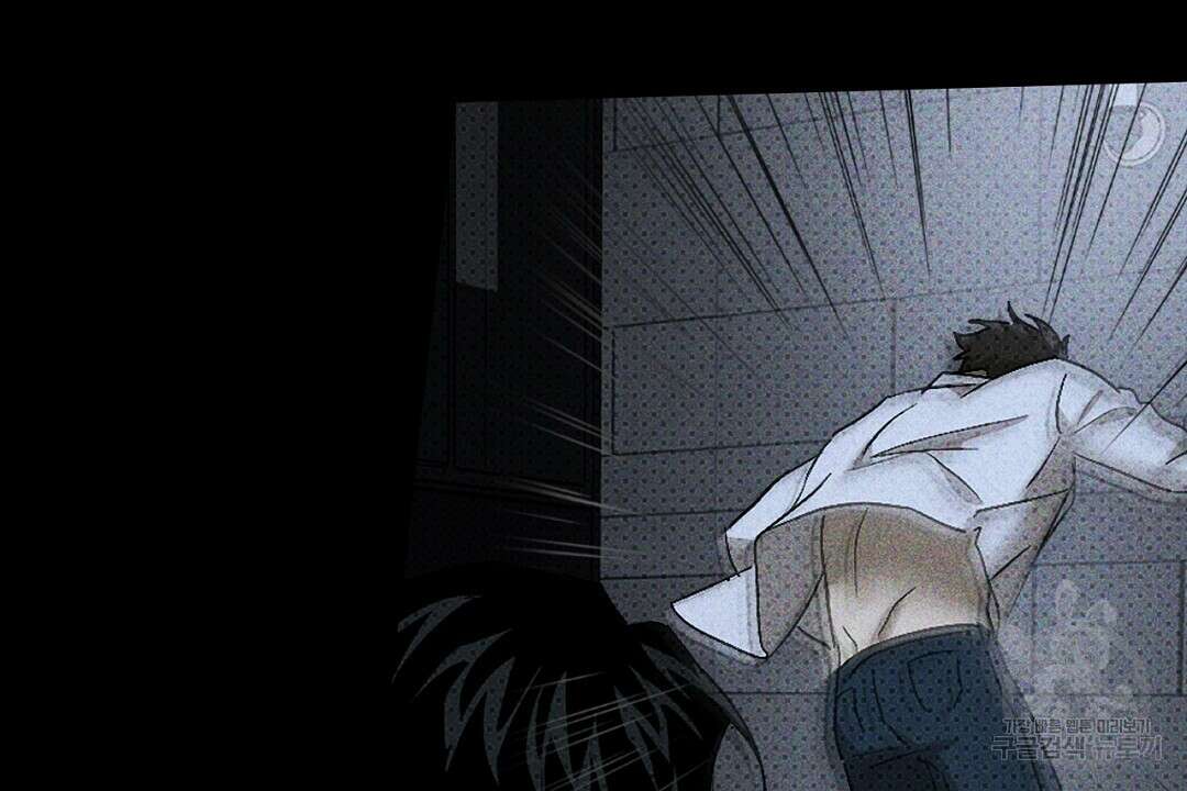 녹색전상 : 몽리 9화 118