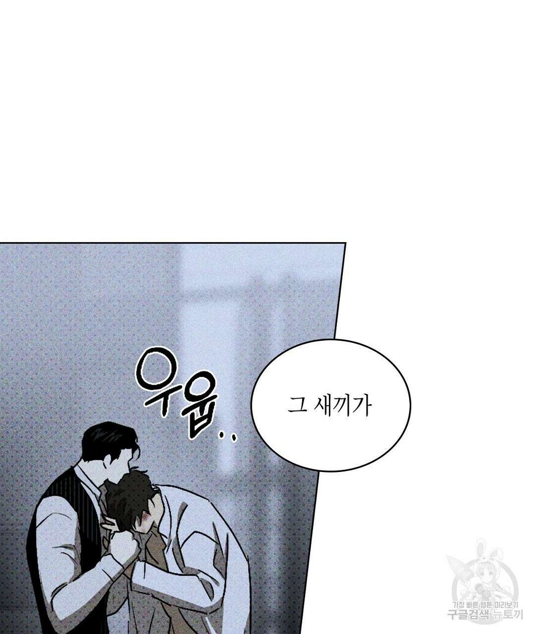 녹색전상 : 몽리 9화 125