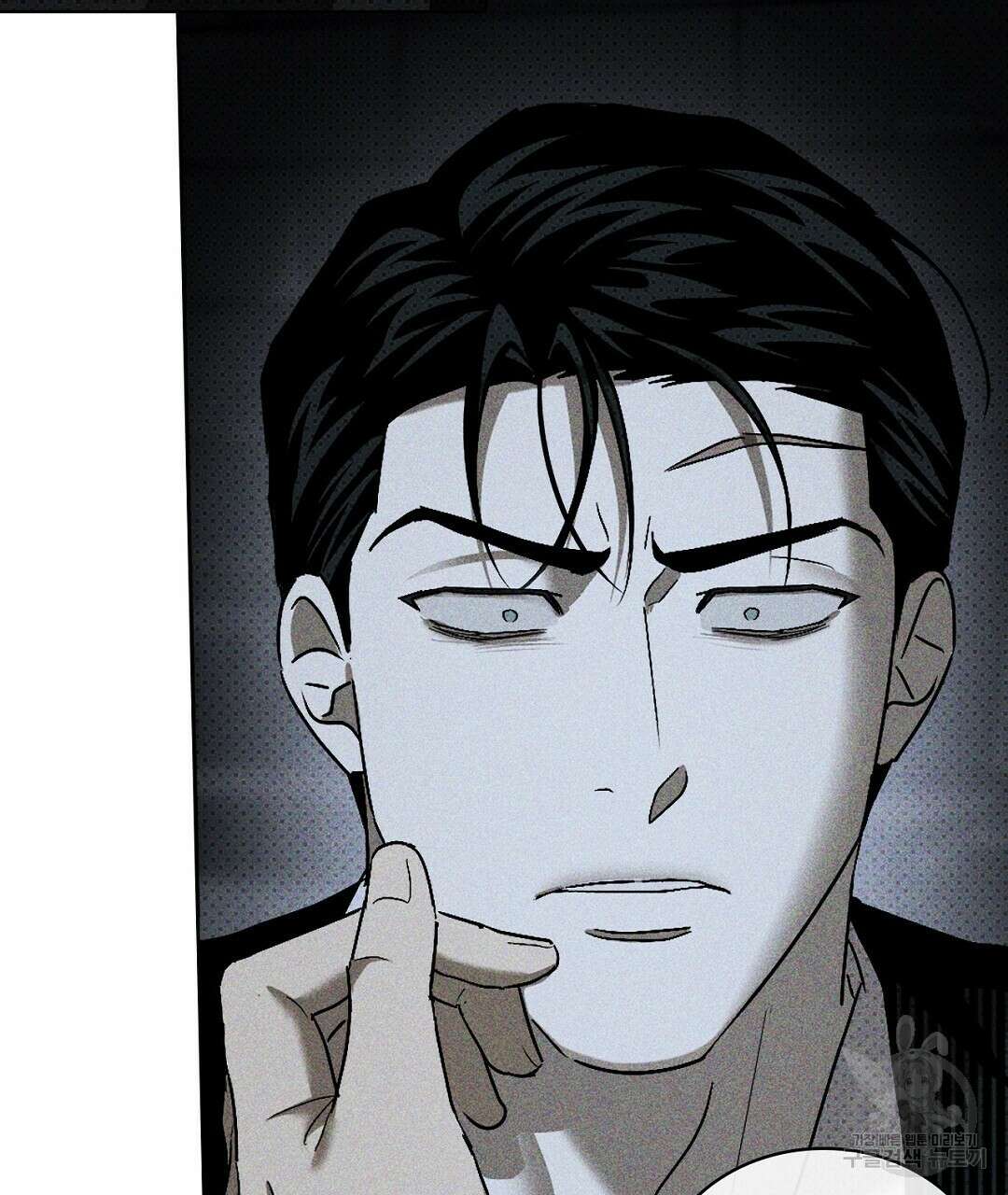 녹색전상 : 몽리 9화 127