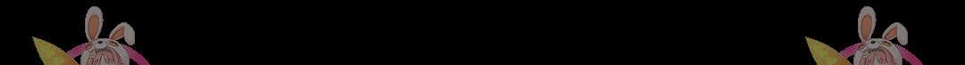 녹색전상 : 몽리 9화 135