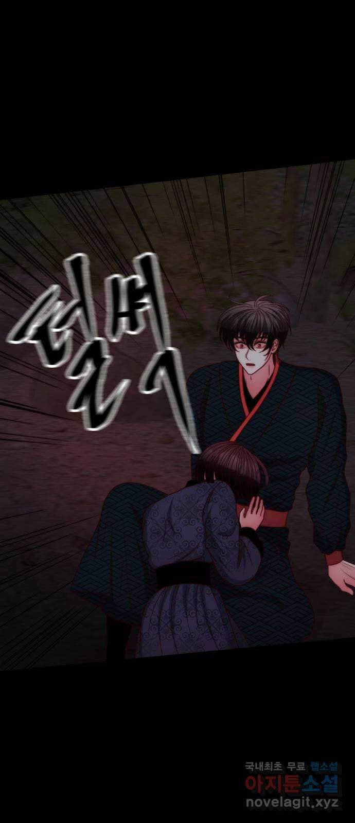 달의 요람 146화 5