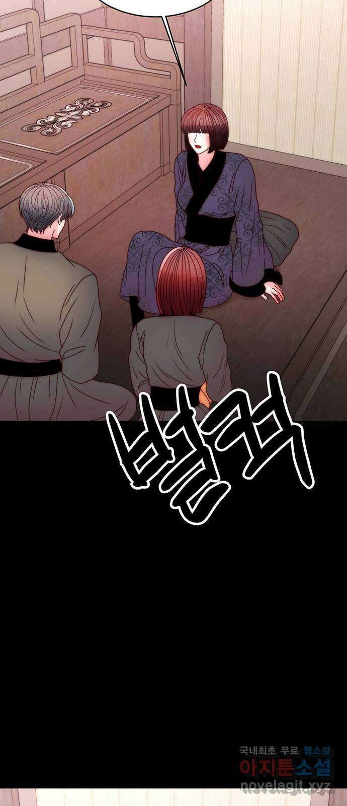 달의 요람 146화 18