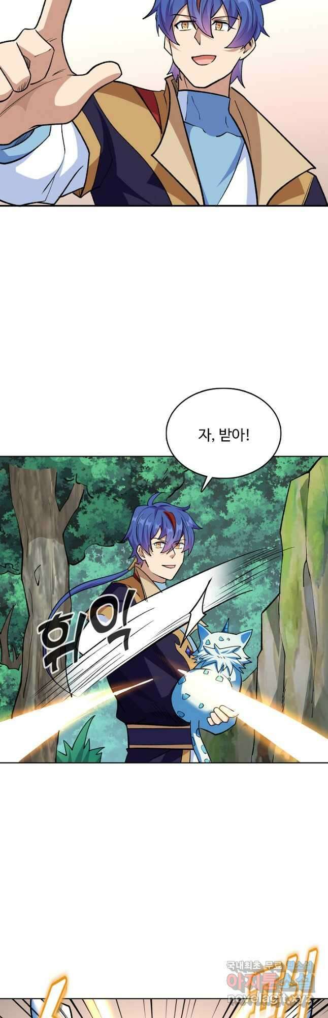 무도독존 369화 3