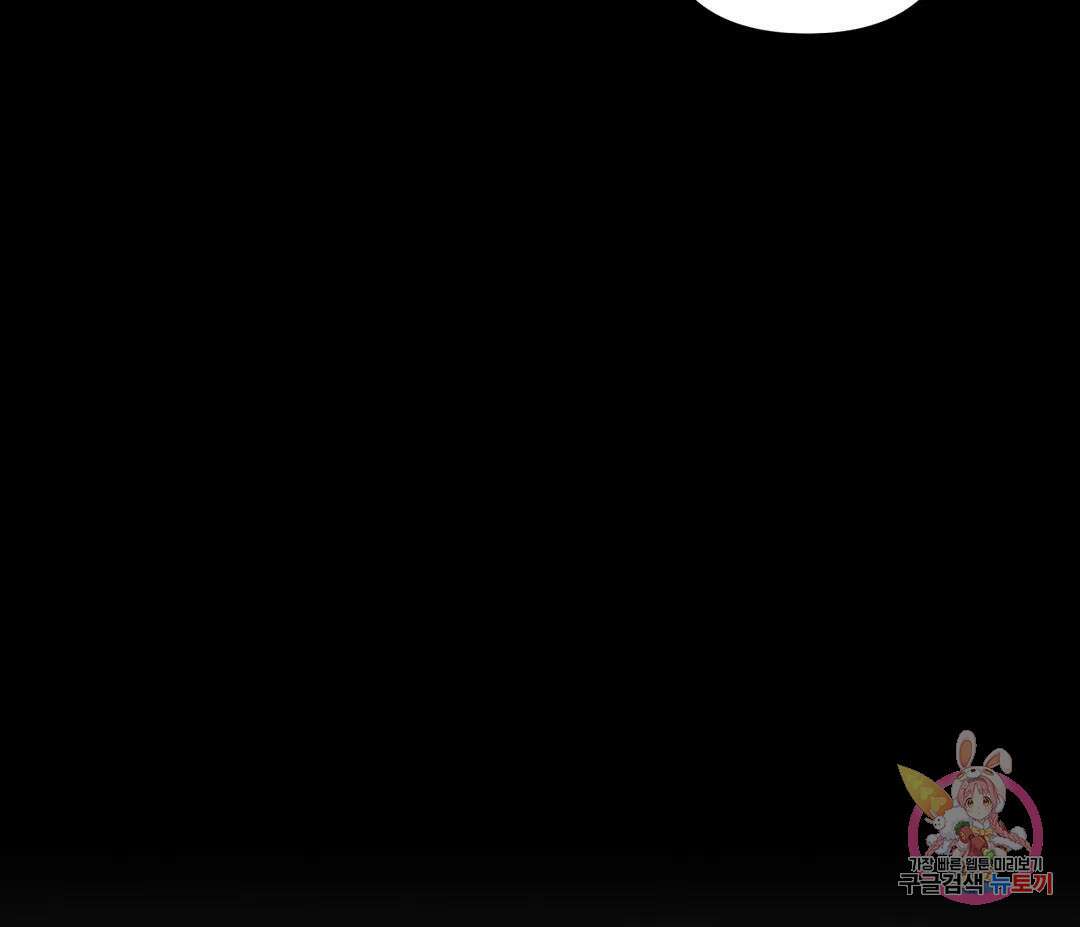 귀접(BL) 15화 6