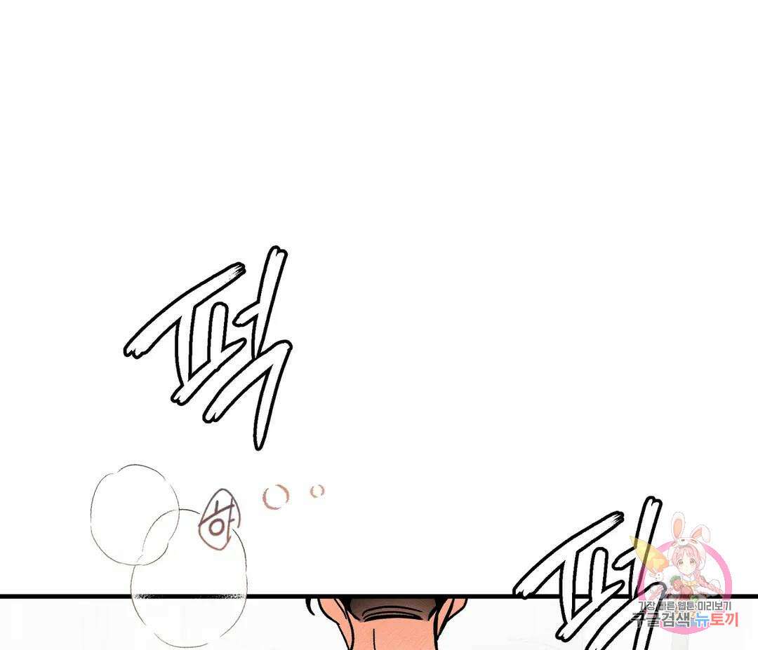 귀접(BL) 15화 9