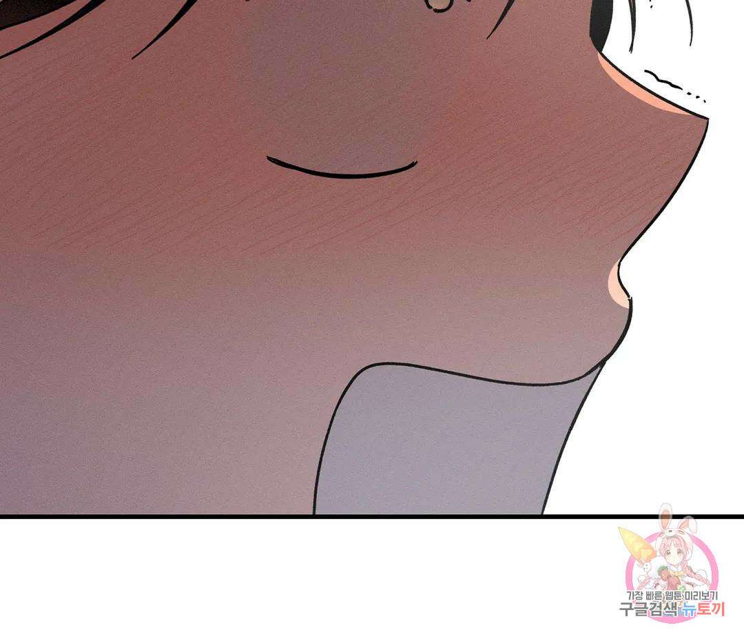 귀접(BL) 15화 22