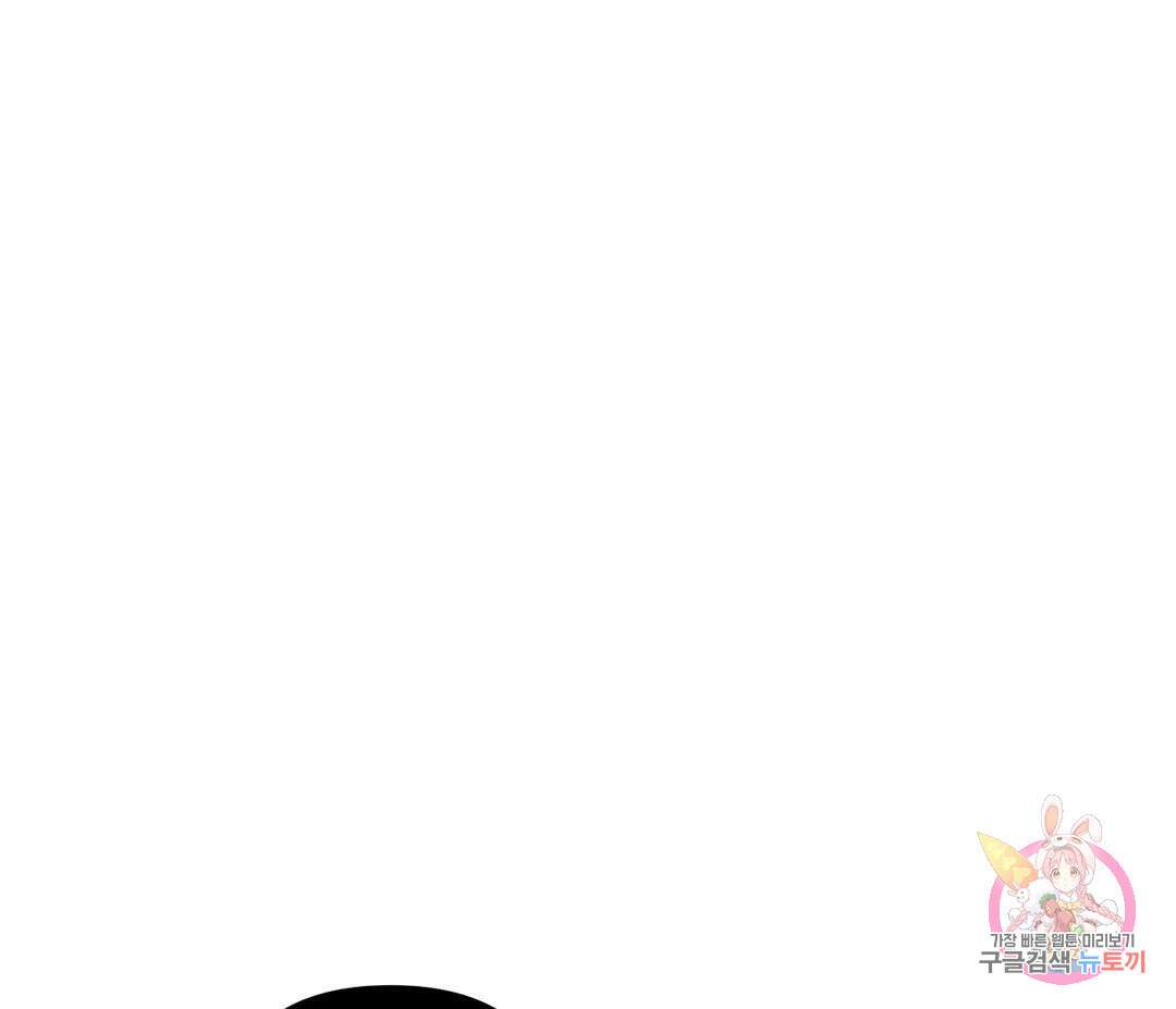 귀접(BL) 15화 41