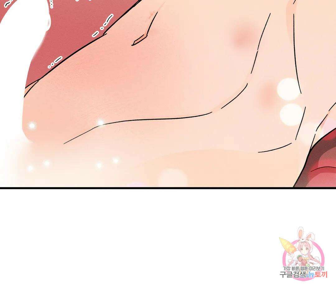 귀접(BL) 15화 43