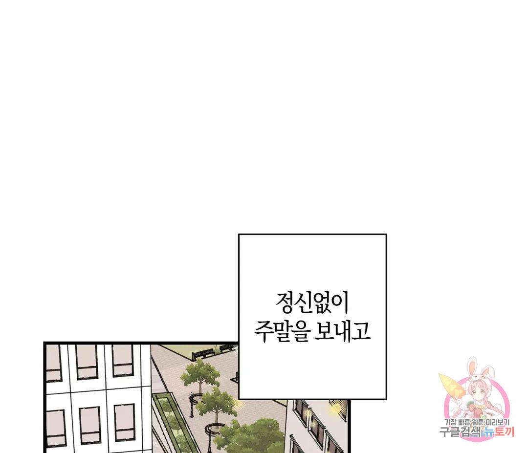 귀접(BL) 15화 48