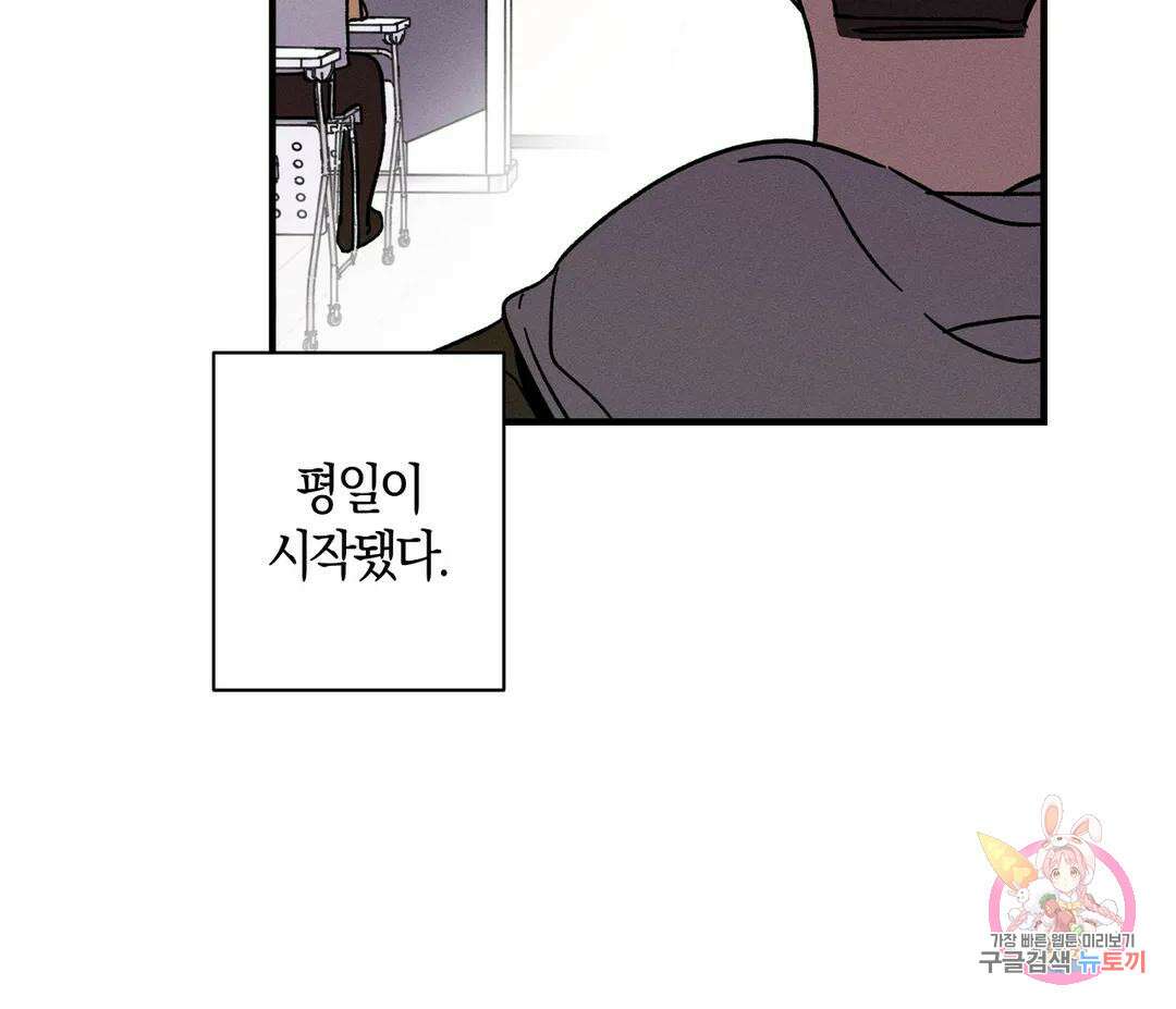 귀접(BL) 15화 52