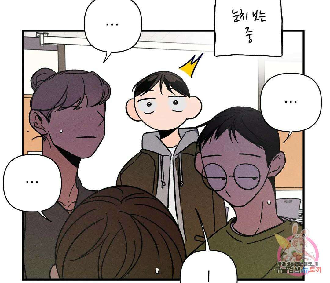 귀접(BL) 15화 60