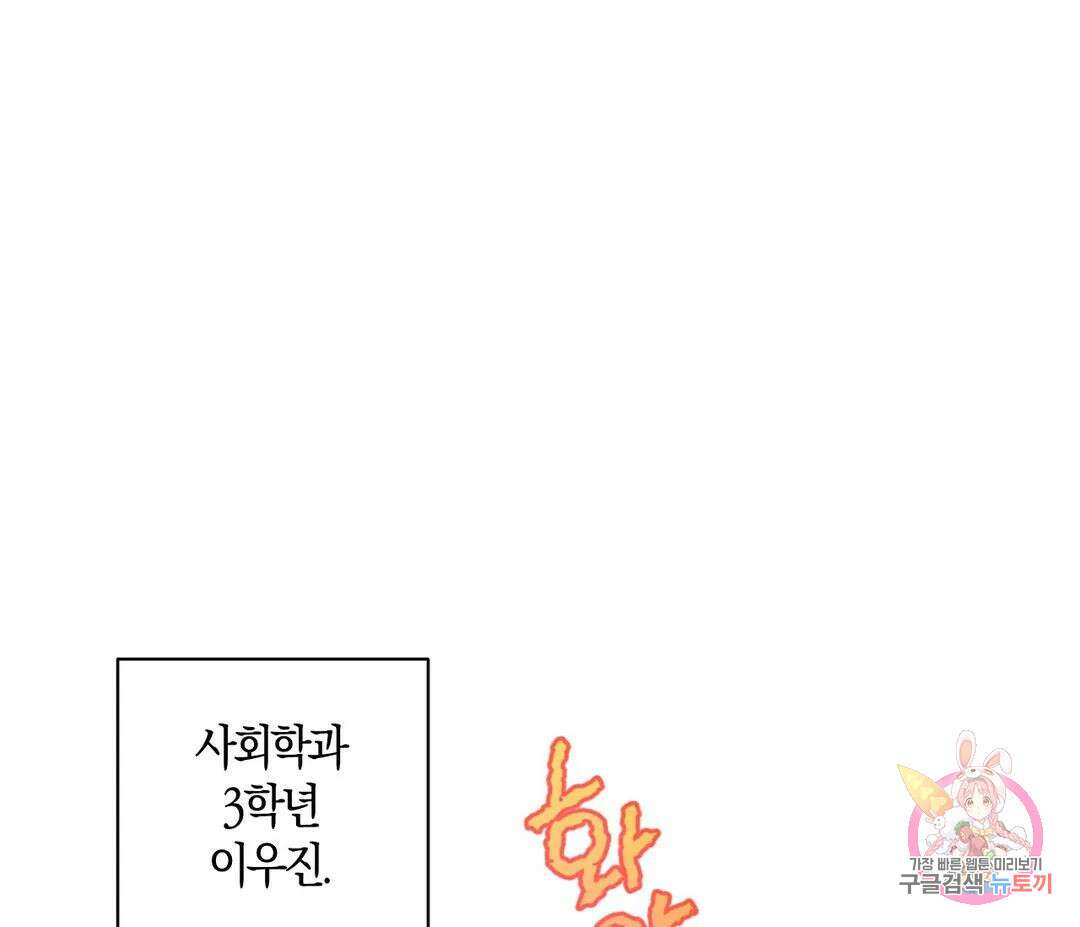 귀접(BL) 15화 68