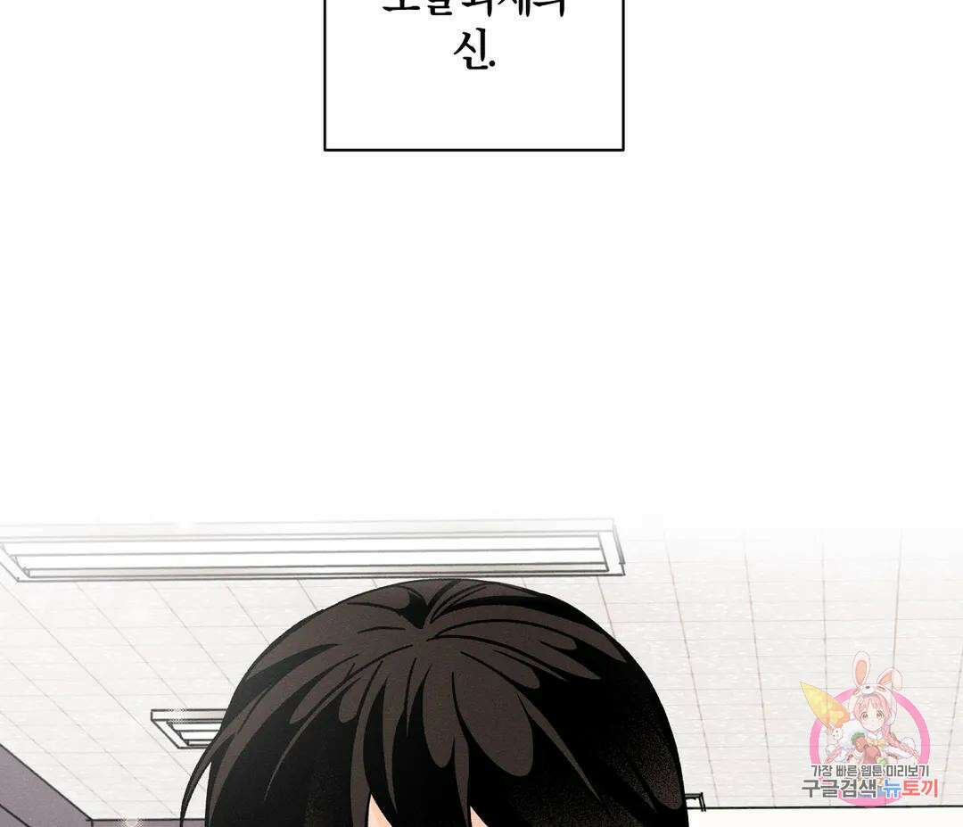 귀접(BL) 15화 72