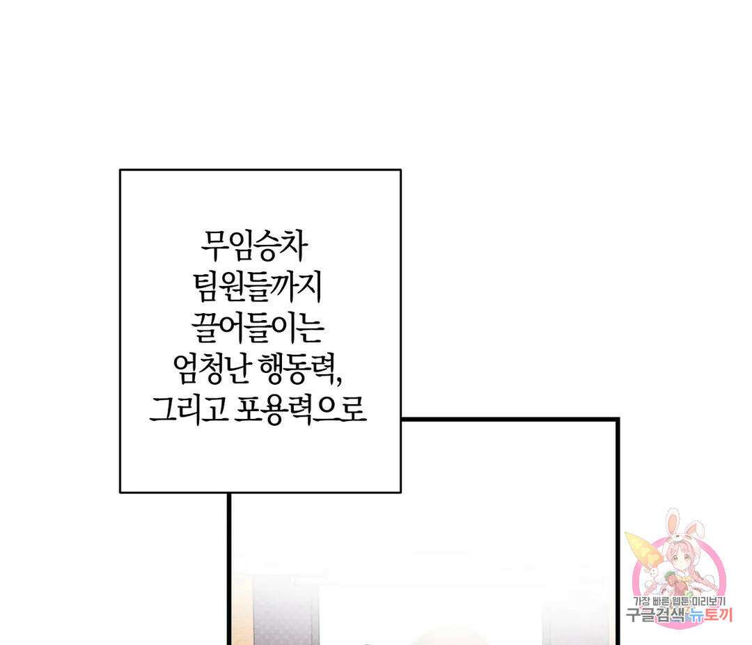 귀접(BL) 15화 75
