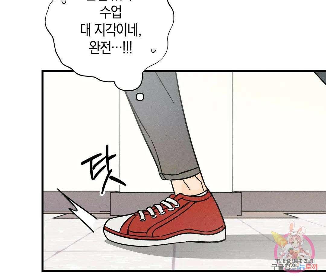 귀접(BL) 15화 98
