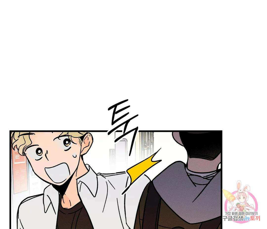 귀접(BL) 15화 99
