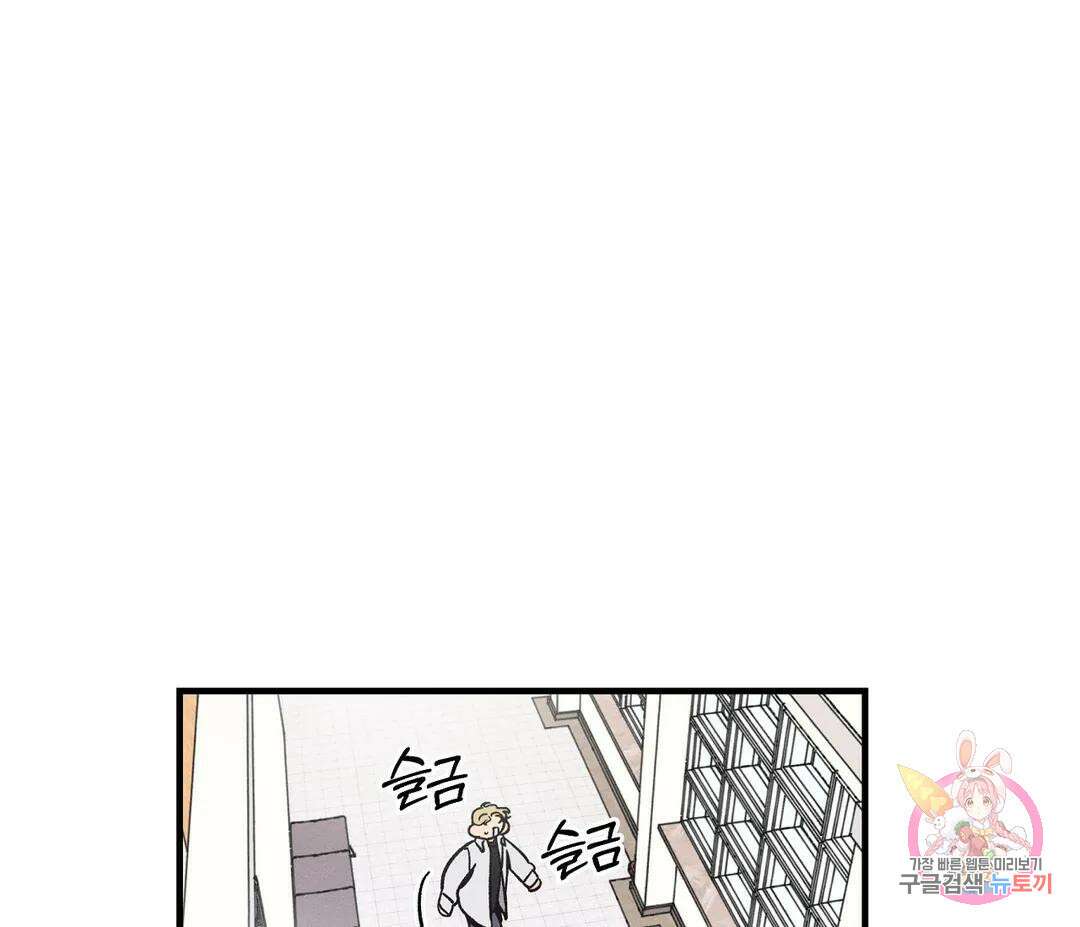 귀접(BL) 15화 105