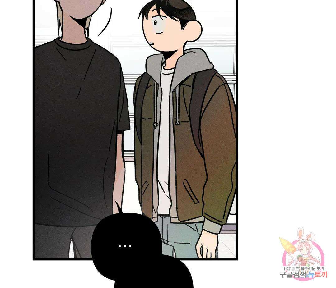 귀접(BL) 15화 113