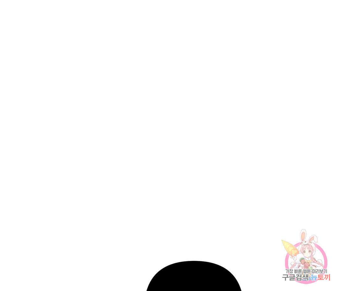 귀접(BL) 15화 117