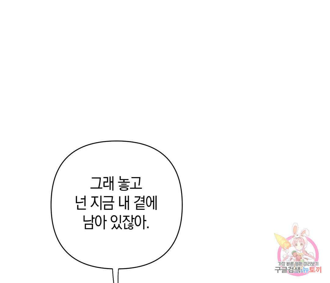 귀접(BL) 15화 123