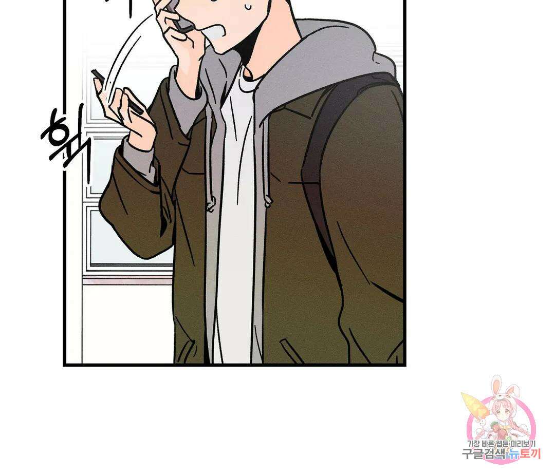 귀접(BL) 15화 135