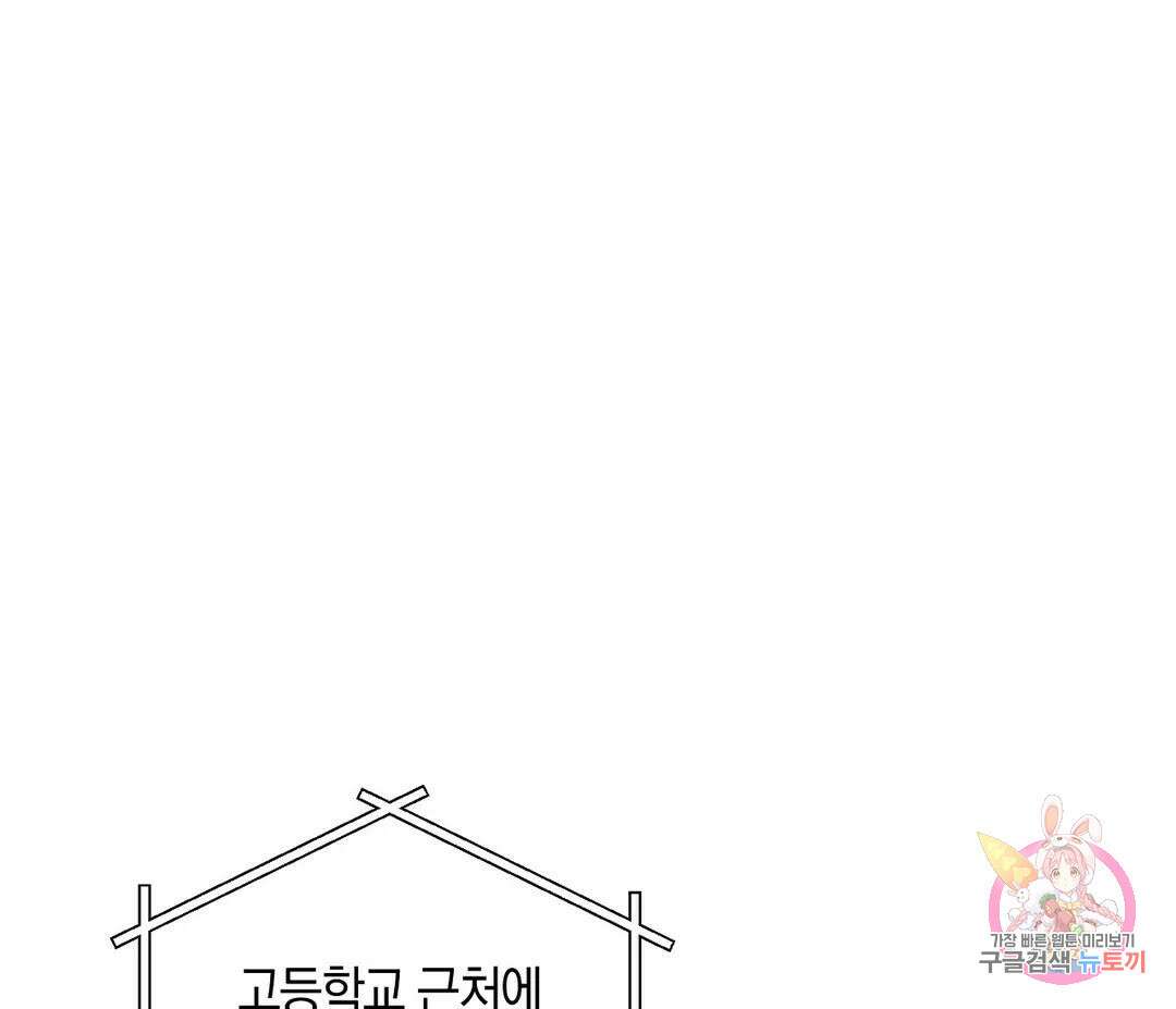 귀접(BL) 15화 138