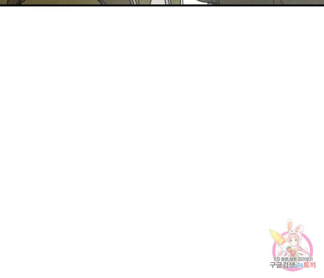 귀접(BL) 15화 149