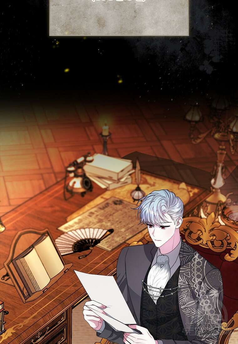 12시의 마리오네트 6화 5