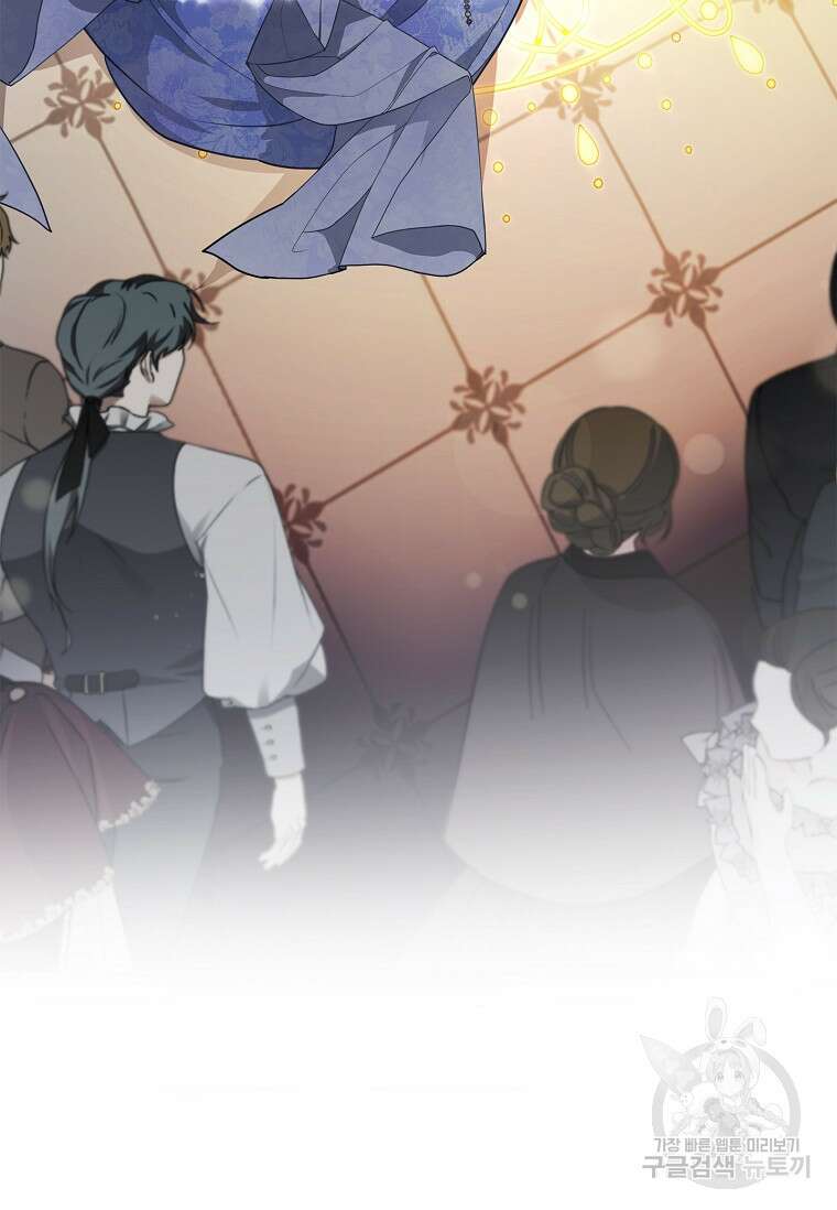 12시의 마리오네트 11화 13