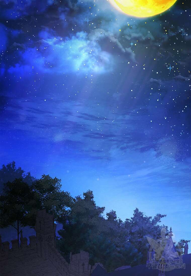 12시의 마리오네트 11화 25