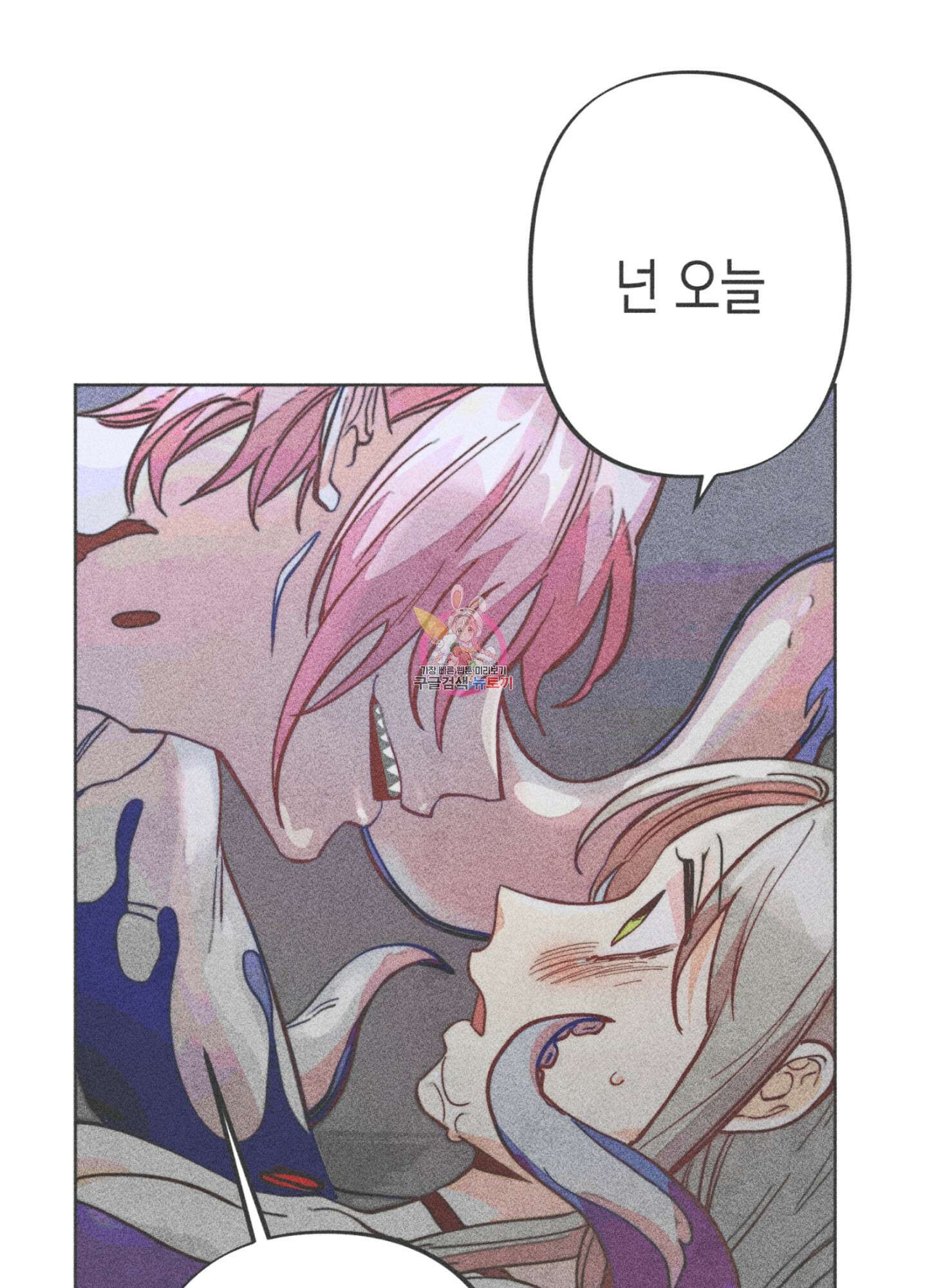 마녀, 30세 이벤트 시즌 13화 1